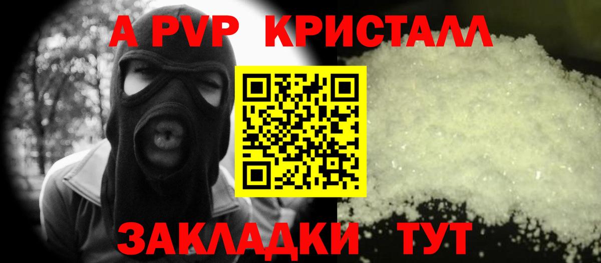 APVP мука Новочебоксарск