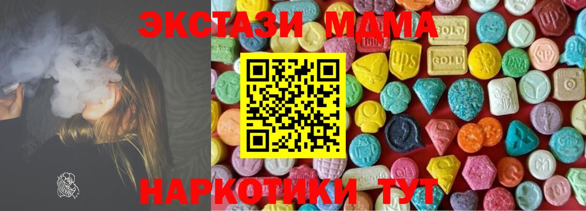 Новочебоксарск  ЭКСТАЗИ Philipp Plein  Ecstasy Philipp Plein  Вход с VPN 