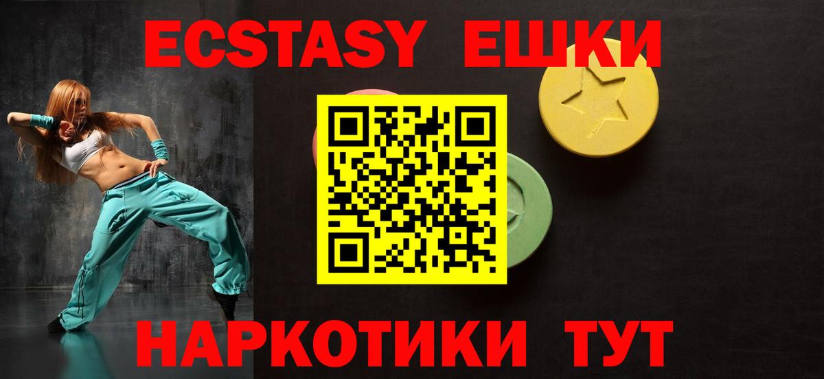 ЭКСТАЗИ Дубай Новочебоксарск