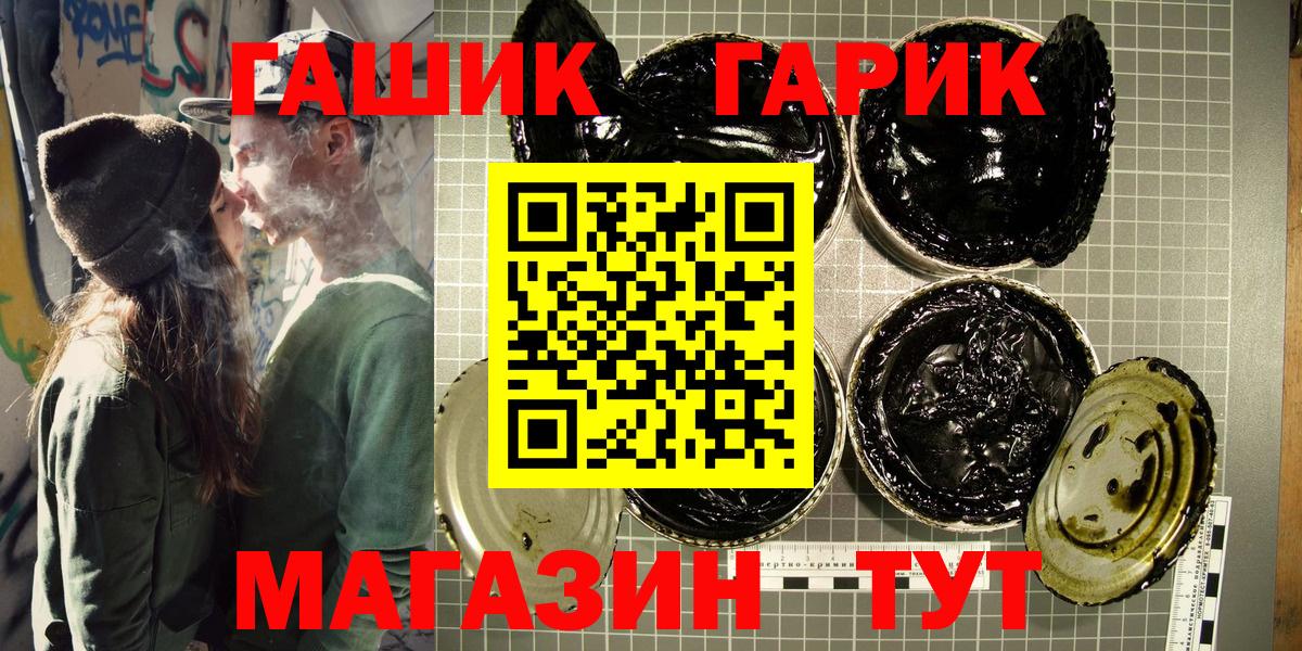 Новочебоксарск  Гашиш индика сатива  ГАШИШ ice o lator  Вход с VPN 