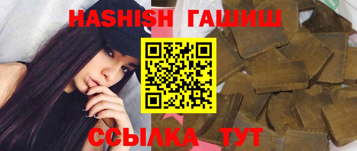ГАШ Premium Новочебоксарск