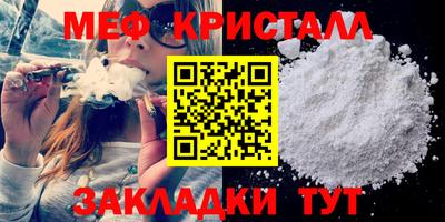 тгк Кинель