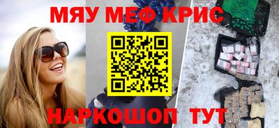 герыч Кандалакша
