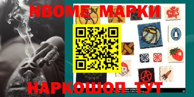 COCAINE Кимры