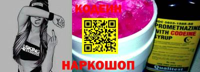 герыч Кандалакша