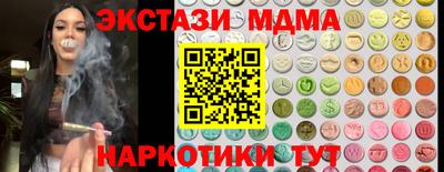 тгк Кинель