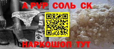 кокс Канаш