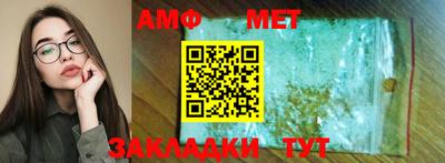 тгк Кинель