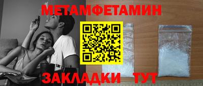 тгк Кинель
