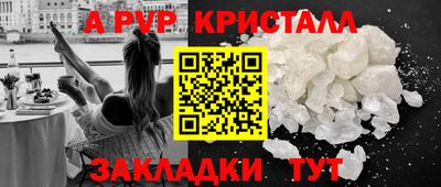 тгк Кинель