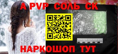 герыч Кандалакша