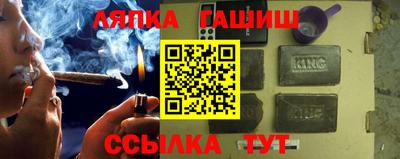 тгк Кинель
