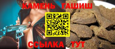 герыч Кандалакша