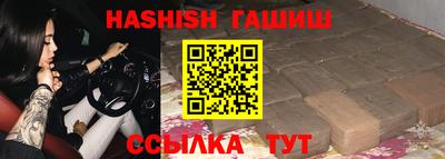 тгк Кинель