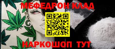 COCAINE Кимры