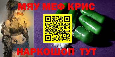 герыч Кандалакша