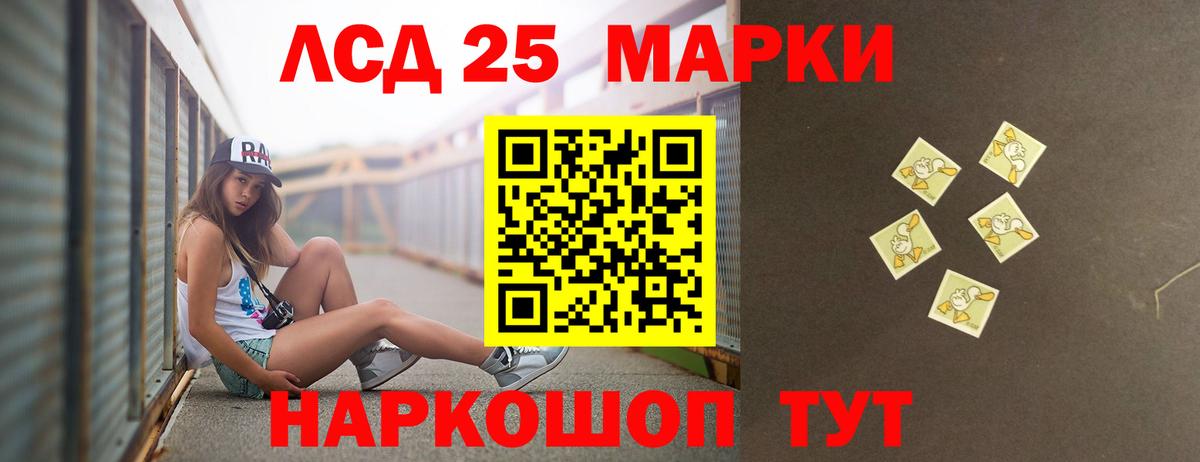 LSD-25 экстази  LSD-25 экстази ecstasy  Лсд 25 экстази ecstasy  Вход с VPN  Новочебоксарск 