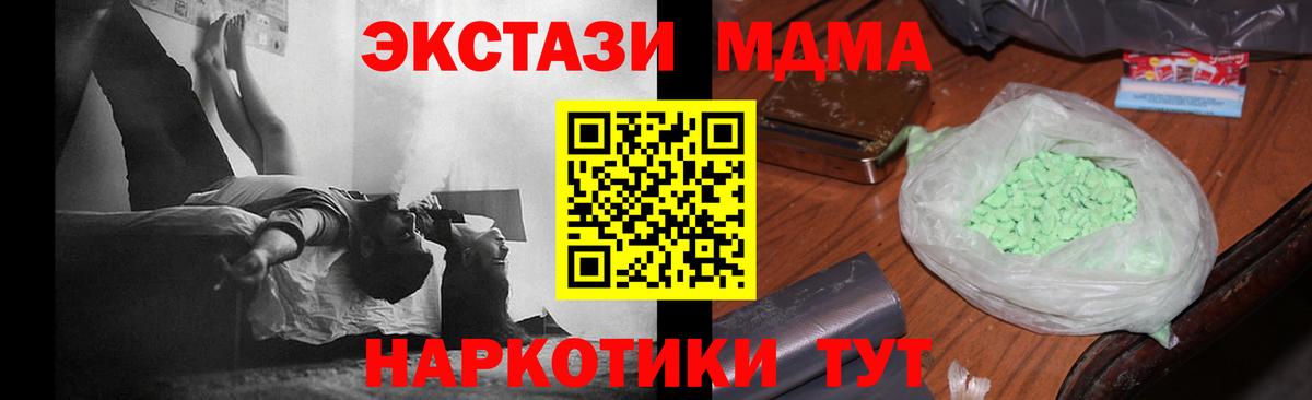 МДМА Molly Новочебоксарск