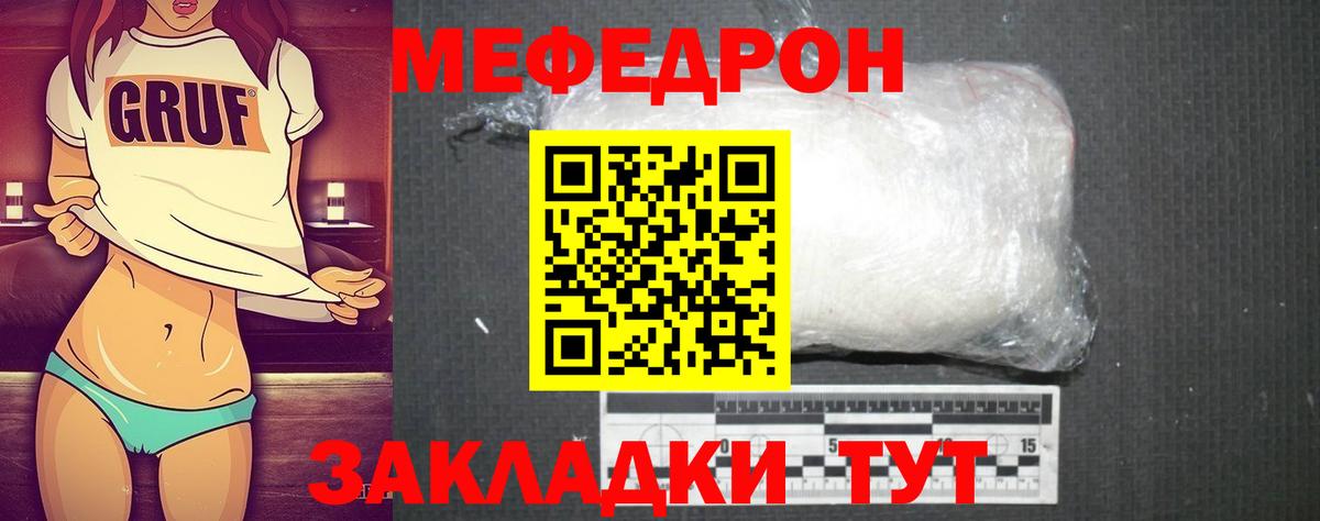 МЕФ Новочебоксарск