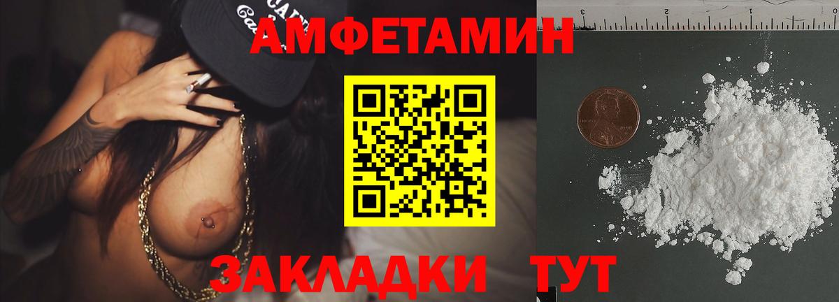 Новочебоксарск  Метамфетамин  Вход с VPN  Метамфетамин Methamphetamine 