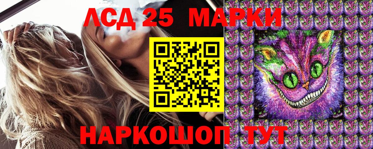 Марки N-bome  Марки 25I-NBOMe 1,5мг  Вход с VPN  Новочебоксарск 