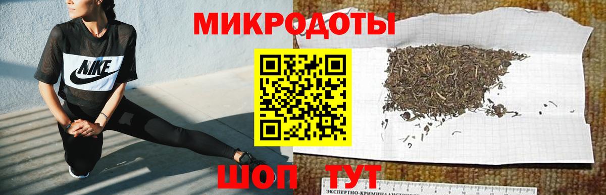 дарнет шоп  Псилоцибиновые грибы мухоморы  Вход с VPN  Новочебоксарск 
