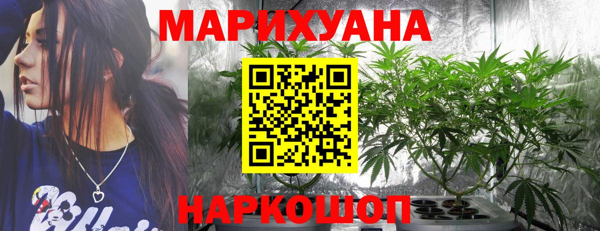 Конопля тримм Новочебоксарск